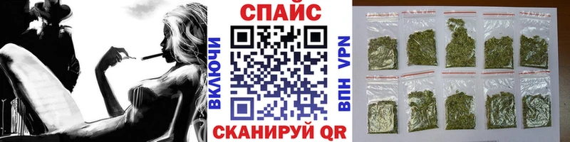 БУТИРАТ вода  наркотики  Сосновоборск 