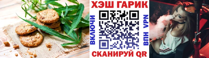 Печенье с ТГК марихуана  MEGA ссылки  Сосновоборск  где продают  