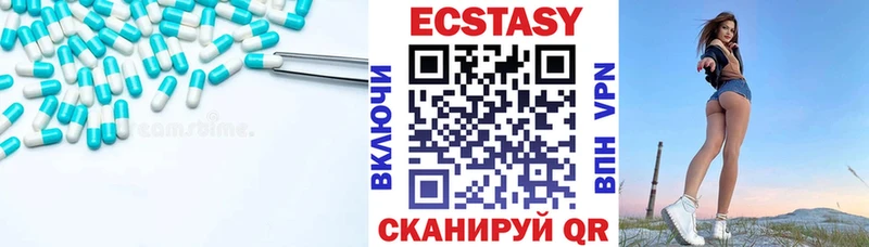 Экстази диски  shop как зайти  Сосновоборск 