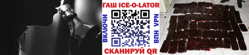 продажа наркотиков  МЕГА ТОР  ГАШ убойный  Сосновоборск 