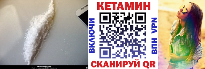 Кетамин VHQ  omg ССЫЛКА  Сосновоборск  как найти закладки 