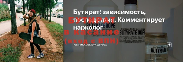 мескалин Армянск