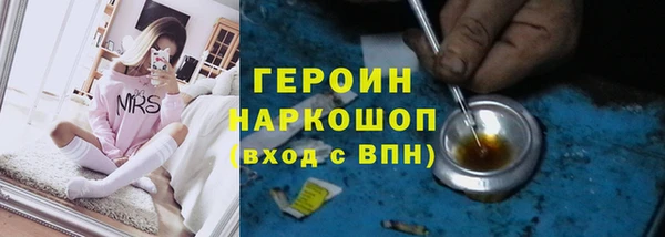 спайс Аркадак