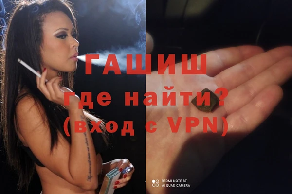 спайс Аркадак
