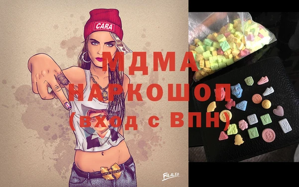 мескалин Армянск