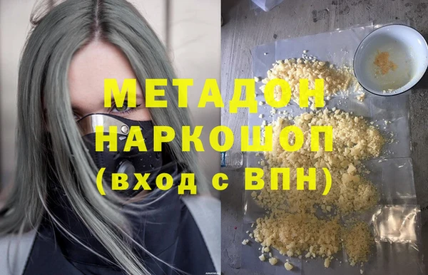 мескалин Армянск