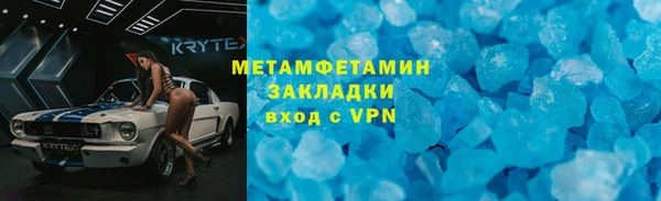 спайс Аркадак