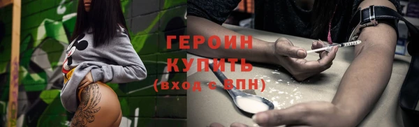 мескалин Армянск