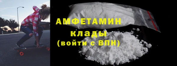 мескалин Армянск