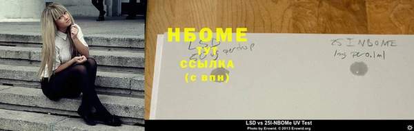 мескалин Армянск