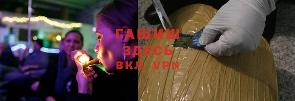 мескалин Армянск