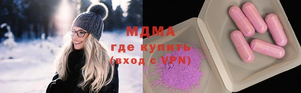 кокаин колумбия Арсеньев