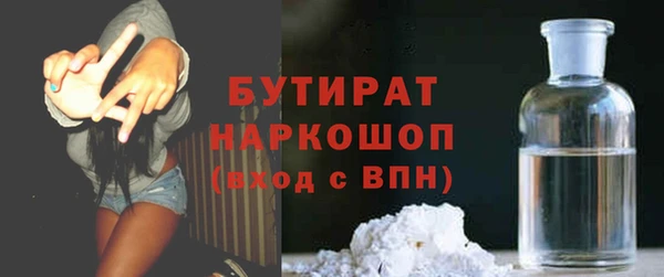 мескалин Армянск