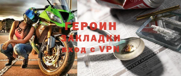 кокаин колумбия Арсеньев