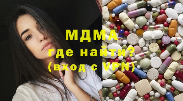 кокаин колумбия Арсеньев
