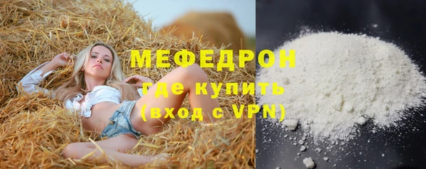 мескалин Армянск