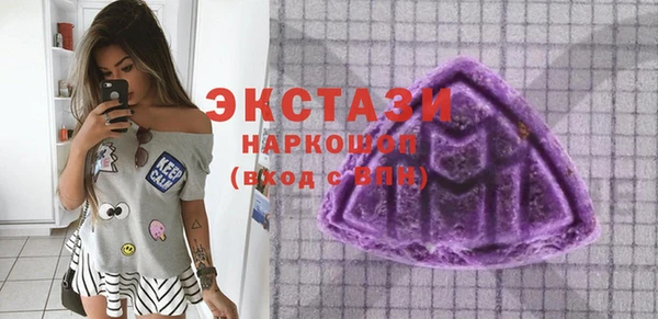 мескалин Армянск
