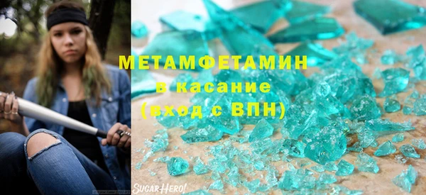 мескалин Армянск
