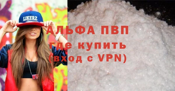 кокаин колумбия Арсеньев