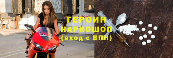кокаин колумбия Арсеньев