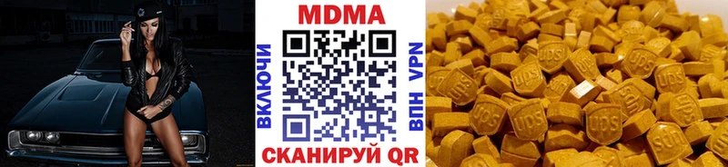 даркнет телеграм  Сосновоборск  МДМА crystal 