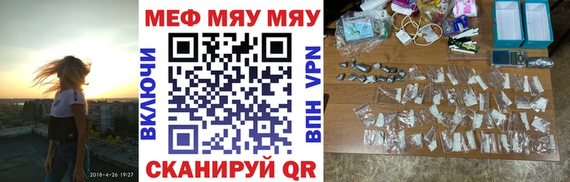 Меф кристаллы  Сосновоборск 