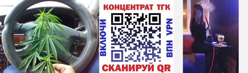 продажа наркотиков  Сосновоборск  гидра как зайти  Дистиллят ТГК вейп 