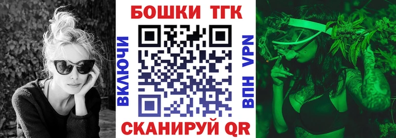 Бошки марихуана Bruce Banner  Сосновоборск 